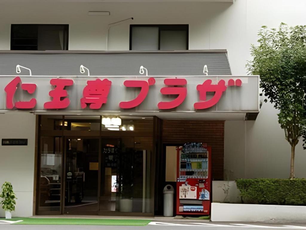 Kinugawa Niouson Plaza Hotel Nikko Exterior photo